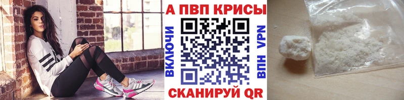 Где купить Минусинск СК КОКАИН ГАШ Меф мяу мяу Бошки Шишки