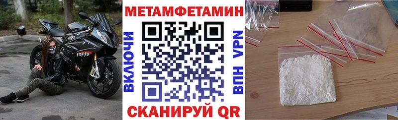Амфетамин VHQ Минусинск