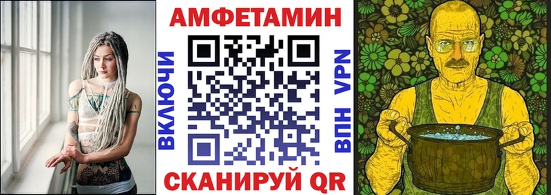 АМФЕТАМИН Розовый кракен tor Минусинск