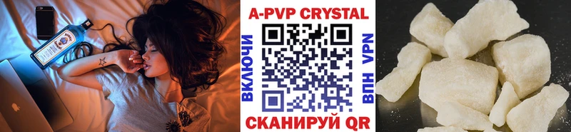 OMG   Минусинск  APVP мука  как найти закладки 
