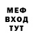 Метадон мёд Susan Bader