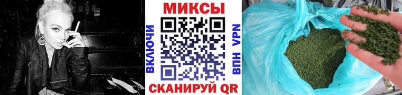 Бутират вода купить Минусинск