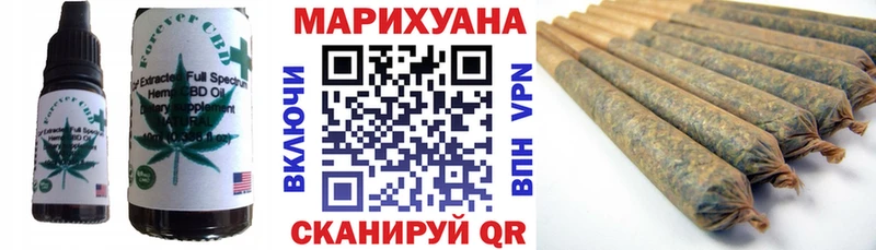 Еда ТГК конопля  Минусинск 