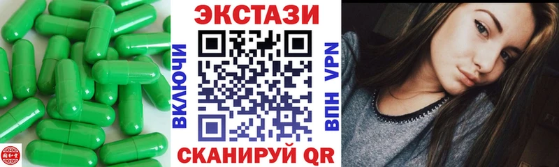 mega онион  Минусинск  ЭКСТАЗИ диски 