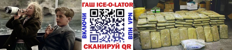 ГАШИШ убойный  дарнет шоп  Минусинск 