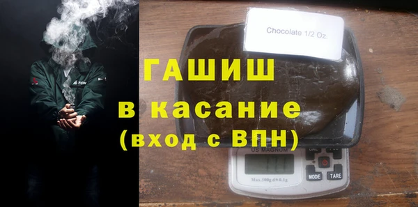 гашиш Аркадак