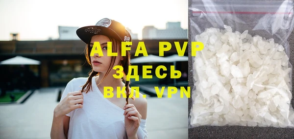 марихуана Армянск