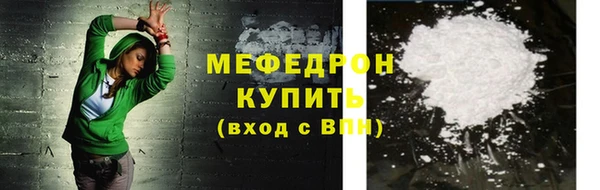 марихуана Армянск