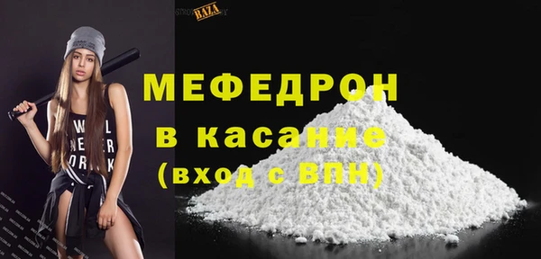 марихуана Армянск