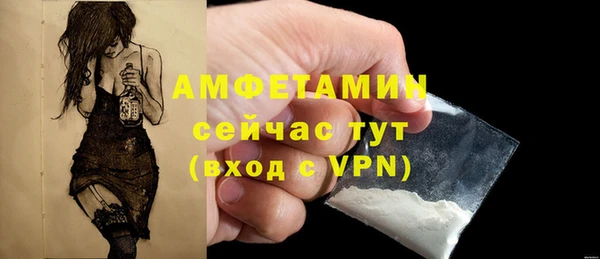 марихуана Армянск