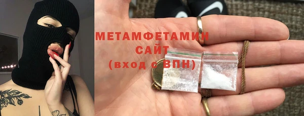 марихуана Армянск