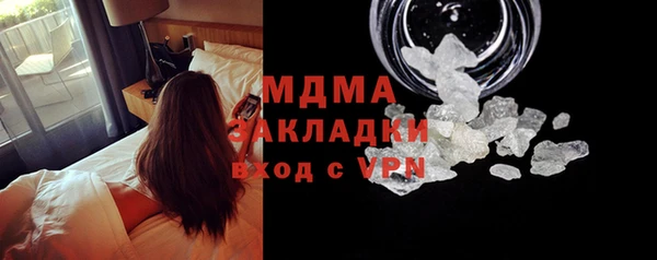 марихуана Армянск