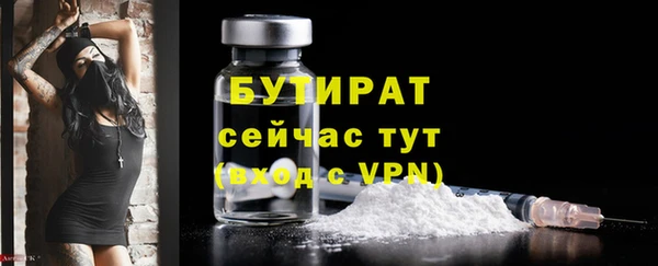 марихуана Армянск