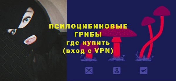 марихуана Армянск