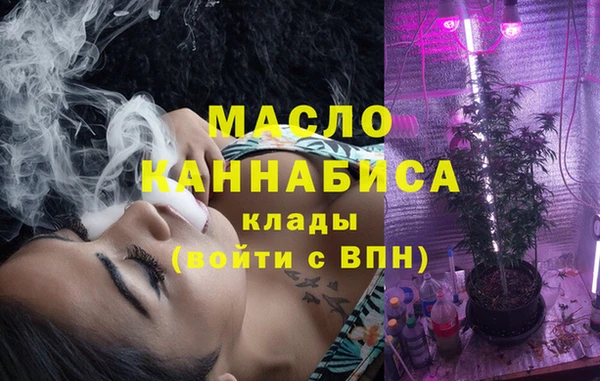 марихуана Армянск