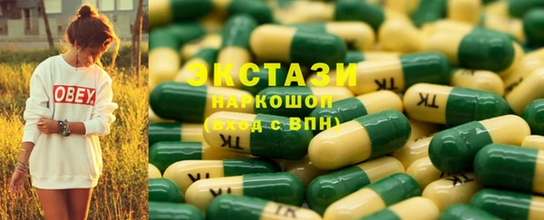 ПСИЛОЦИБИНОВЫЕ ГРИБЫ Протвино