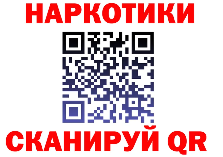 Alfa_PVP мука ТОР площадка KRAKEN Минусинск