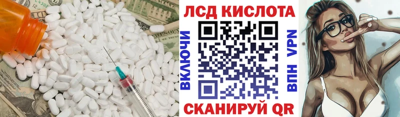 ЛСД экстази ecstasy  Минусинск 