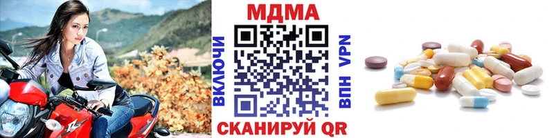 закладка  Минусинск  мориарти Telegram  МДМА crystal 