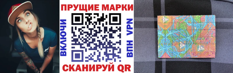Марки NBOMe 1,5мг Минусинск