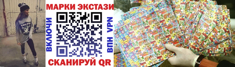 Марки N-bome 1500мкг  Минусинск 