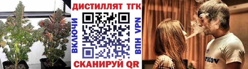 ТГК жижа Минусинск
