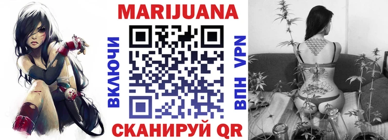 Шишки марихуана Ganja  Минусинск 